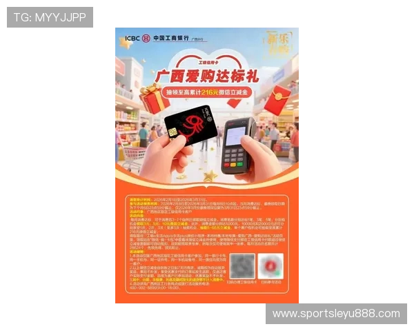 乐投网站最新优惠活动全面解析助你轻松赢取丰厚奖金