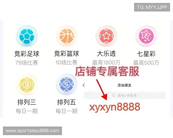 乐鱼体育电脑版官网提供最新体育赛事直播和在线投注服务