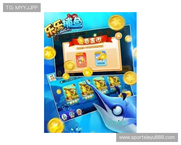 乐鱼在线登录官方网站下载最新客户端，畅享高清流畅的游戏体验