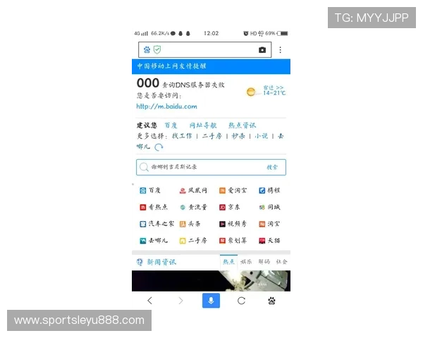 乐鱼备用网址安全可靠，最新推荐站点让你畅玩无忧