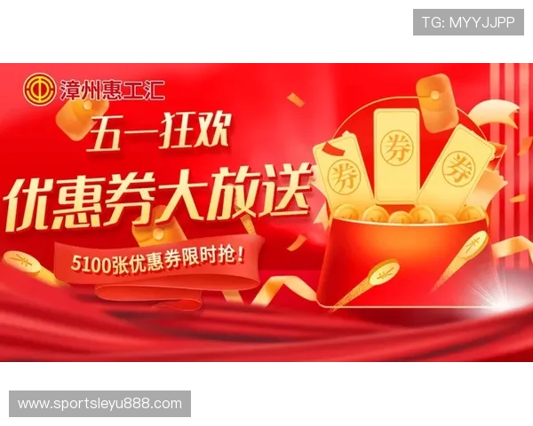 乐鱼官方在线优惠活动不断，丰富奖品等你来领取享受豪华福利