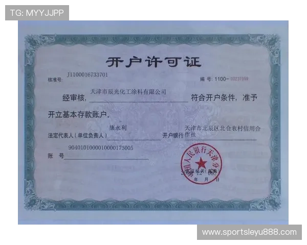 乐鱼官方首页注册流程简便快捷在线指导