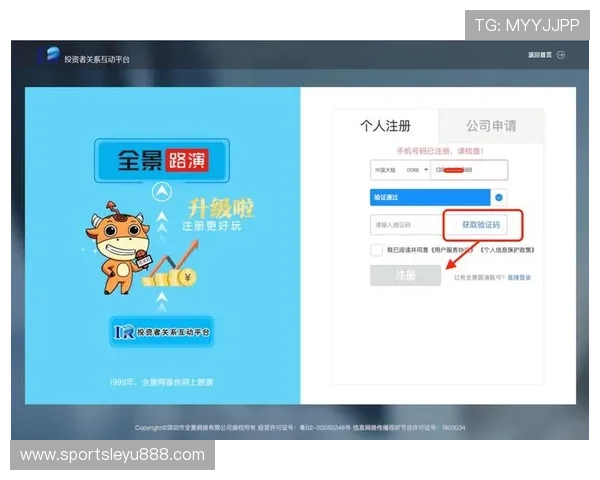 乐鱼平台网址最新登录入口推荐，安全稳定，快捷访问的官方渠道