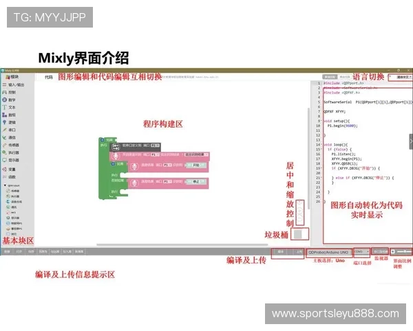 乐鱼手机登录最新教程帮助用户快速进入账号安全界面