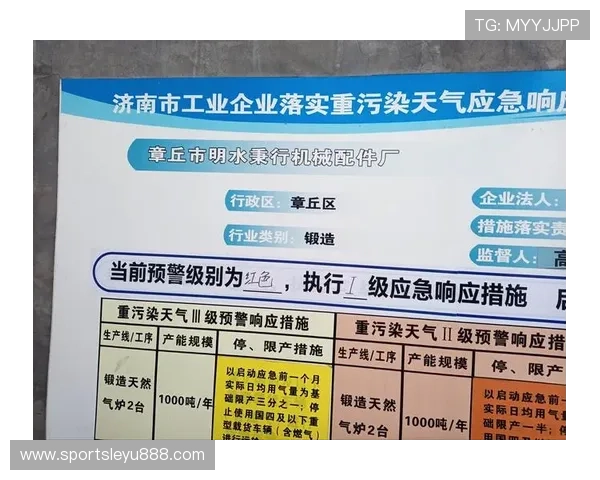 乐鱼旗舰厅注册平台安全可靠保障用户资金安全的详细操作指南