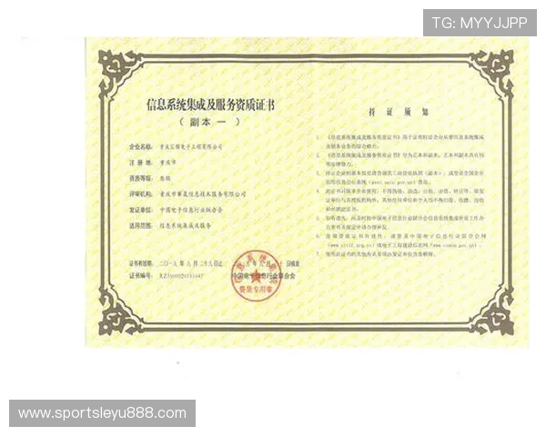 乐鱼手机版官网首页安全可靠保障用户资金与信息安全优质服务体验