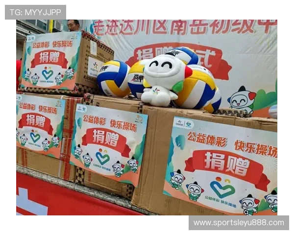 乐鱼电子体育助力青少年打造专业赛事展示舞台