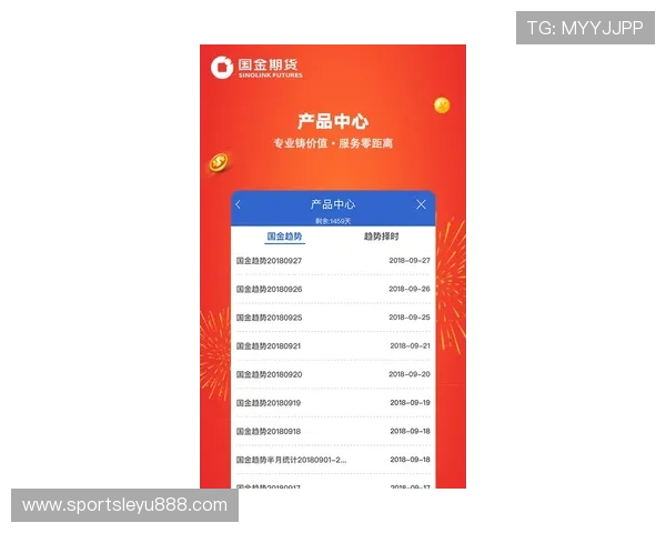 乐鱼电子平台提供高效稳定的支付系统保证资金安全与快速到账