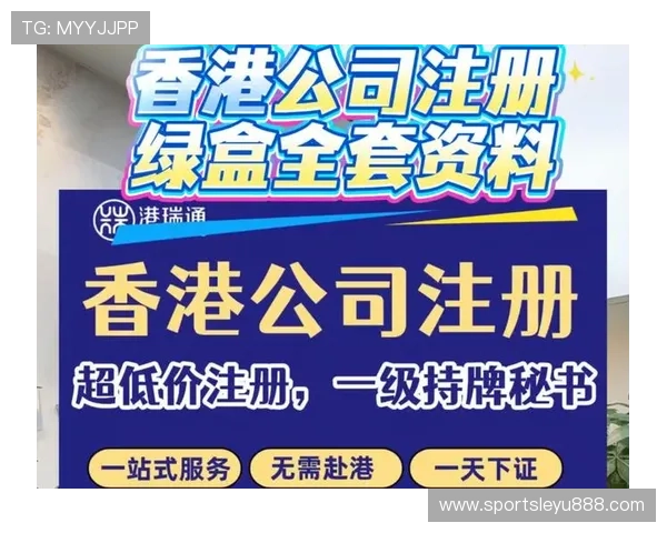 乐鱼电子注册流程全流程详细讲解让您轻松搞定注册手续
