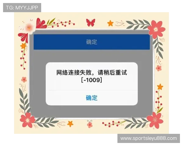 乐鱼网址登录线路异常影响玩家体验的原因及应对策略 乐鱼网址登录线路异常影响玩家体验的原因及应对策略