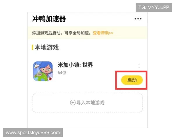 乐鱼app在线下载入口最新版本，轻松获取畅玩体验全攻略