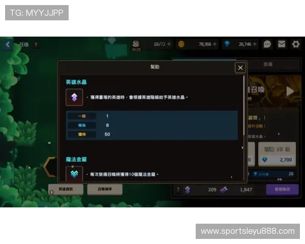 乐鱼体育在线下载支持多设备同步登录,随时随地享受高清体育直播和丰富的游戏内容 乐鱼体育在线下载支持多设备同步登录,随时随地享受高清体育直播和丰富的游戏内容