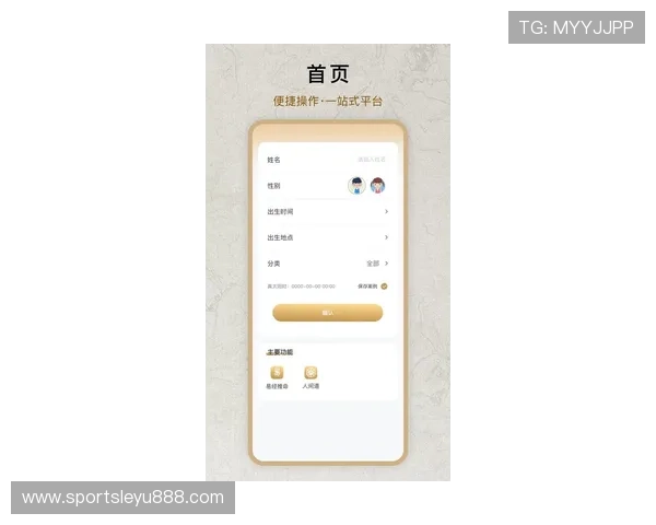 乐鱼体育旗舰厅登录线路最新优化版本，提升登录速度与稳定性保障用户体验