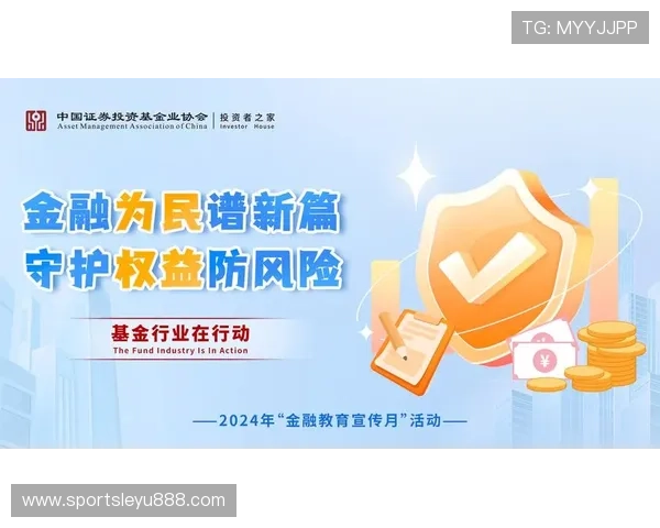 乐鱼官方信誉好，用户如何辨别正规平台，避免虚假宣传与资金风险