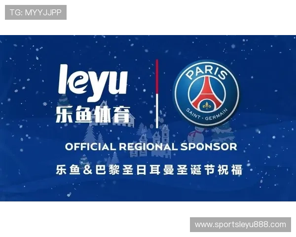 乐鱼官方赞助大巴黎对提升用户粘性和品牌忠诚度的具体措施与成效