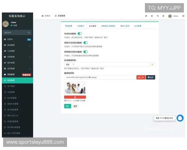 乐鱼客服app最新版本功能介绍及使用技巧详解