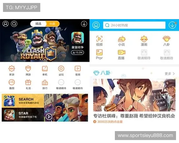 乐鱼手机版下载官网官方渠道下载流程详解，确保用户安全快速体验丰富游戏内容