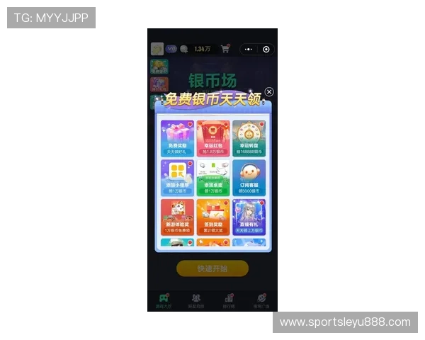 乐鱼手机登录网站最新入口，便捷安全的游戏体验全方位保障