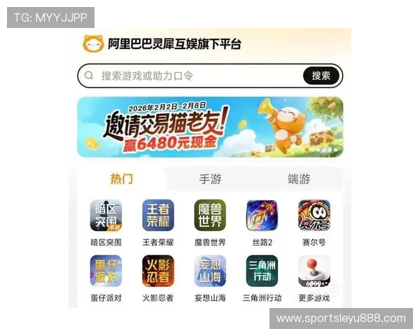 乐鱼电子游戏平台app安全可靠下载，保障您的账号信息与资金安全