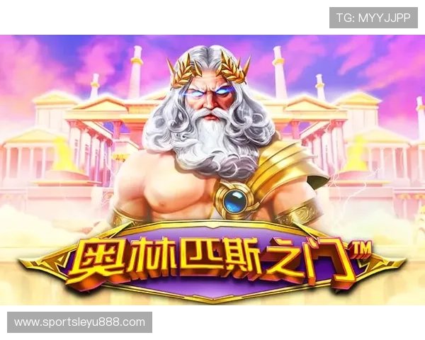 乐鱼电子竞技官网汇聚全球电竞赛事信息，助你第一时间掌握比赛动态