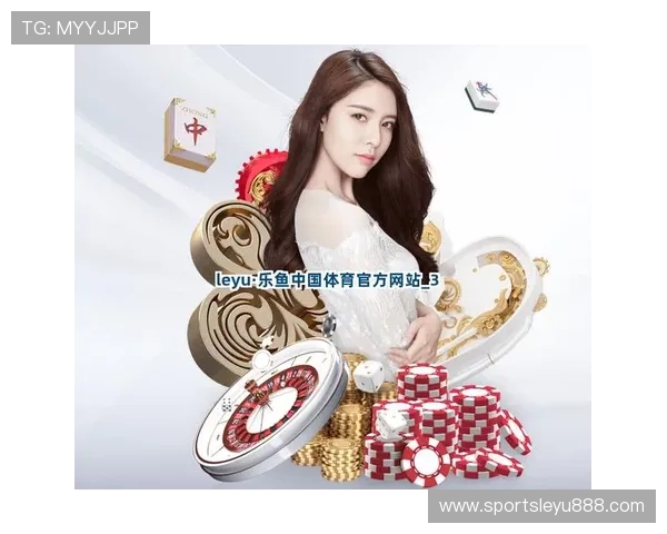 乐鱼竞猜官网优惠活动与福利政策全方位揭秘