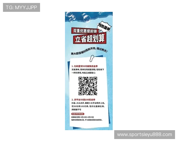 乐鱼网最新消息官网最新活动预告与官方公告全方位报道，帮助玩家不错过每一次精彩活动