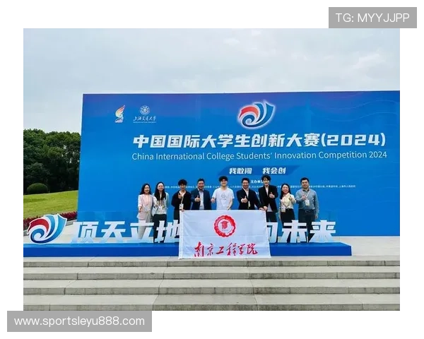 乐鱼集团在科技创新方面取得的最新突破与应用案例