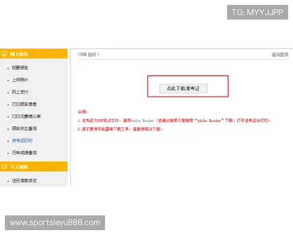 查找乐鱼官网注册入口在哪?常见问题解答及注意事项 查找乐鱼官网注册入口在哪?常见问题解答及注意事项