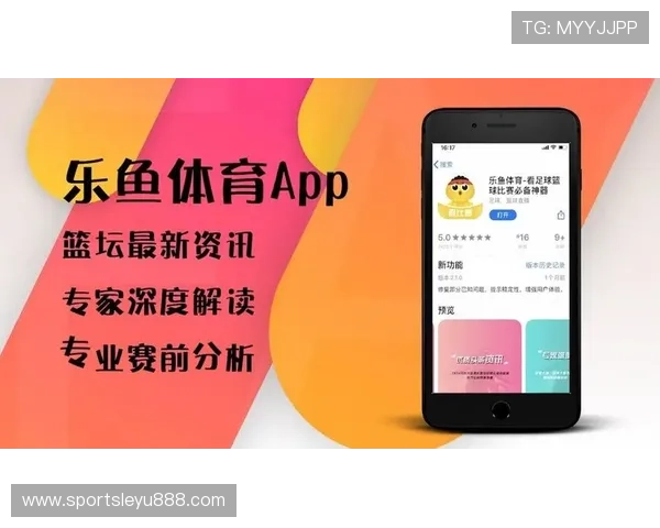 乐鱼app手机登录教程详细步骤指导让你快速进入精彩体育世界